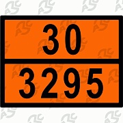 Табличка оранжевого цвета по ДОПОГ(2 и 3 класса, кроме 1202 и 1203)